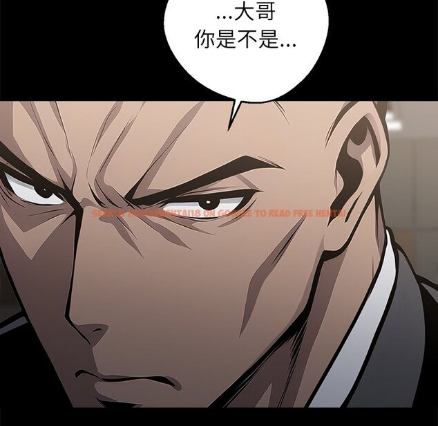 查看漫画黑道X上班族 - 第3話 - sayhentaiz.net中的3406003图片