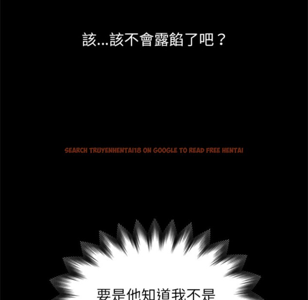 查看漫画黑道X上班族 - 第3話 - sayhentaiz.net中的3406005图片