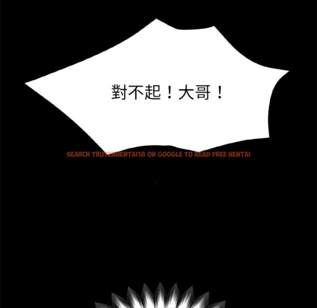 查看漫画黑道X上班族 - 第3話 - sayhentaiz.net中的3406008图片