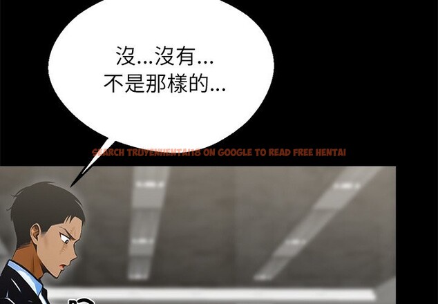 查看漫画黑道X上班族 - 第4話 - sayhentaiz.net中的3406023图片