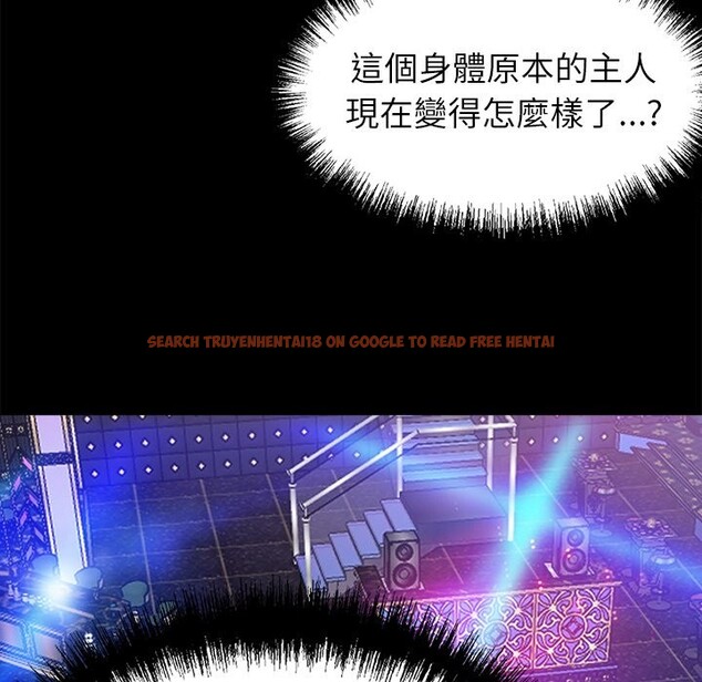 查看漫画黑道X上班族 - 第4話 - sayhentaiz.net中的3406029图片
