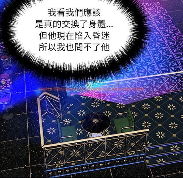 查看漫画黑道X上班族 - 第4話 - sayhentaiz.net中的3406030图片