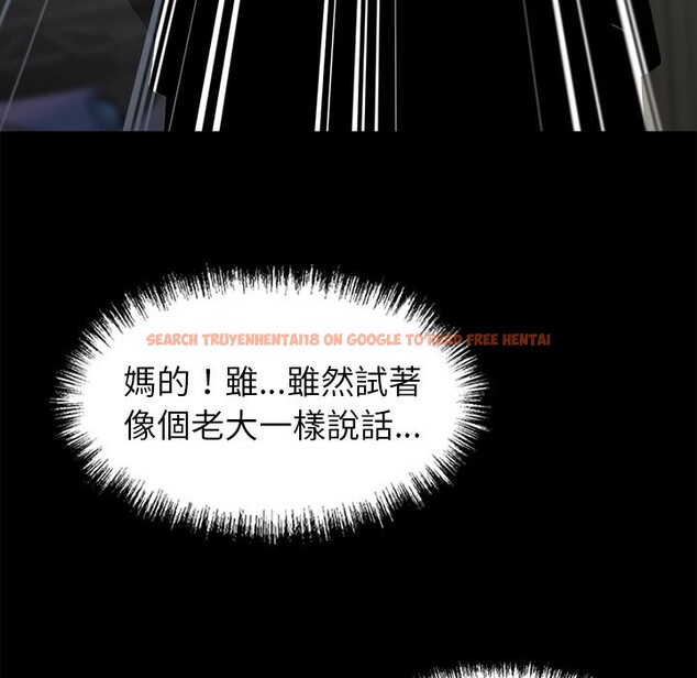 查看漫画黑道X上班族 - 第4話 - sayhentaiz.net中的3406046图片