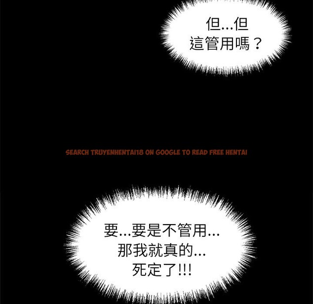 查看漫画黑道X上班族 - 第4話 - sayhentaiz.net中的3406047图片