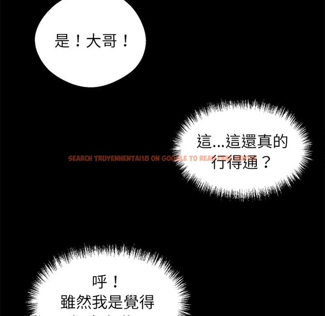 查看漫画黑道X上班族 - 第4話 - sayhentaiz.net中的3406050图片