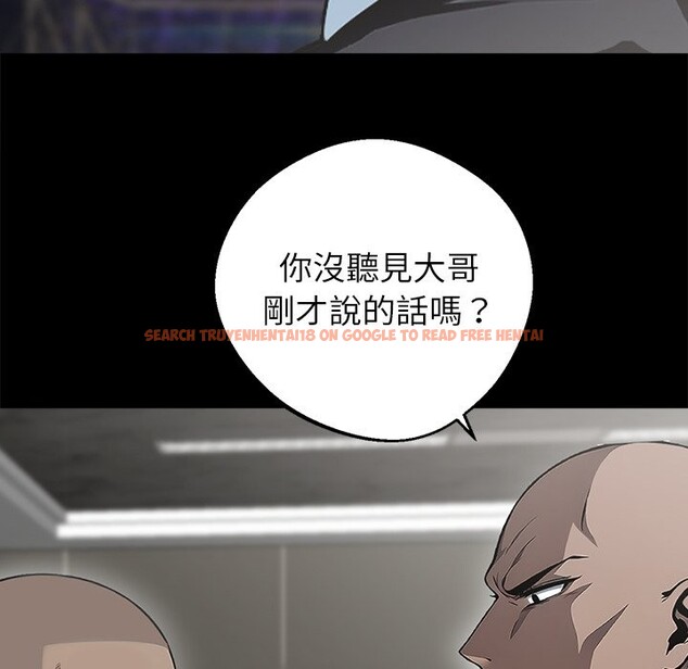 查看漫画黑道X上班族 - 第4話 - sayhentaiz.net中的3406070图片