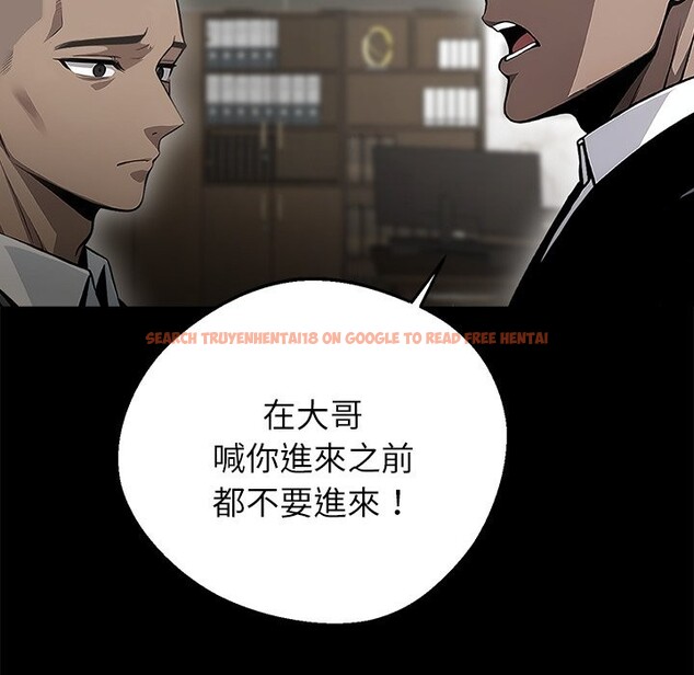 查看漫画黑道X上班族 - 第4話 - sayhentaiz.net中的3406071图片