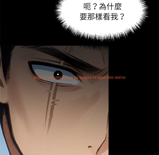 查看漫画黑道X上班族 - 第4話 - sayhentaiz.net中的3406076图片