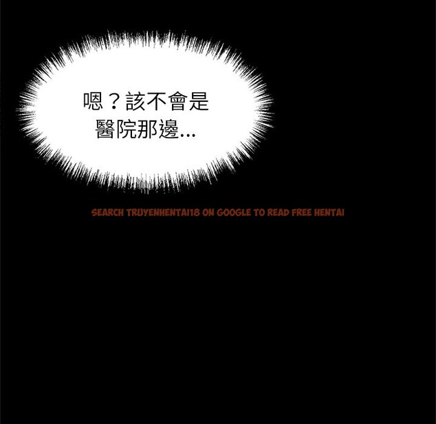 查看漫画黑道X上班族 - 第4話 - sayhentaiz.net中的3406079图片