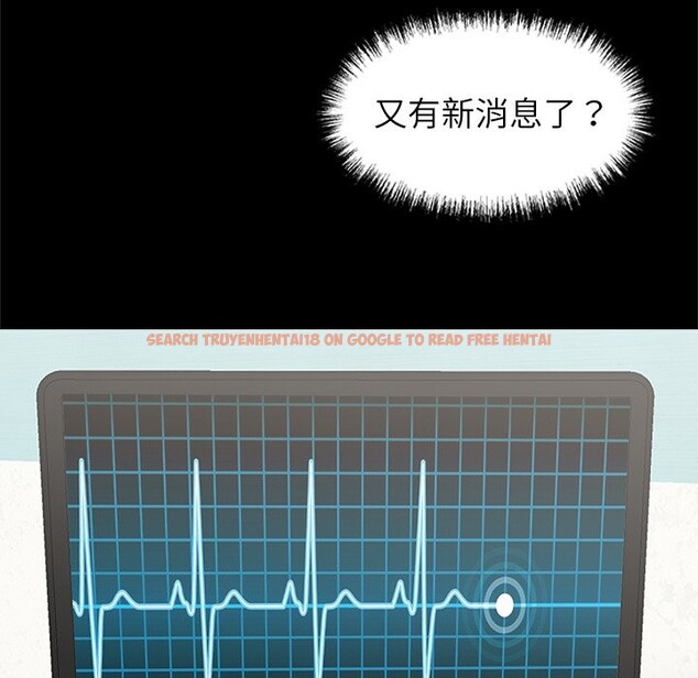 查看漫画黑道X上班族 - 第4話 - sayhentaiz.net中的3406080图片