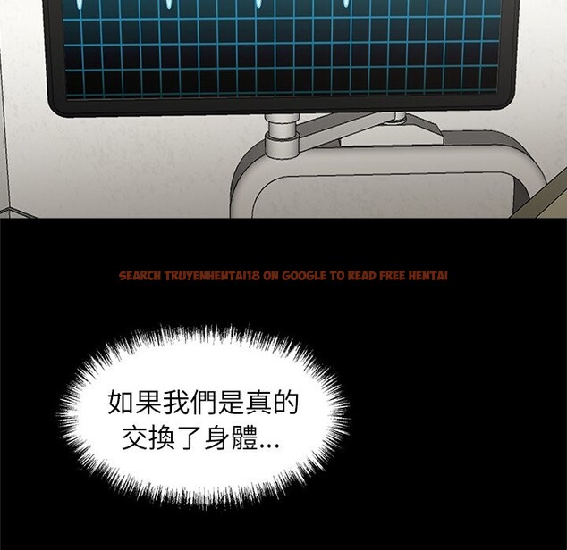 查看漫画黑道X上班族 - 第4話 - sayhentaiz.net中的3406081图片