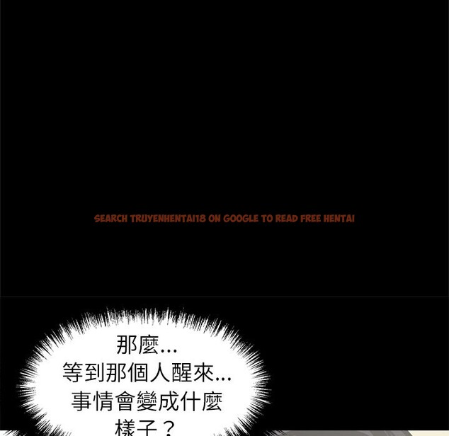 查看漫画黑道X上班族 - 第4話 - sayhentaiz.net中的3406082图片