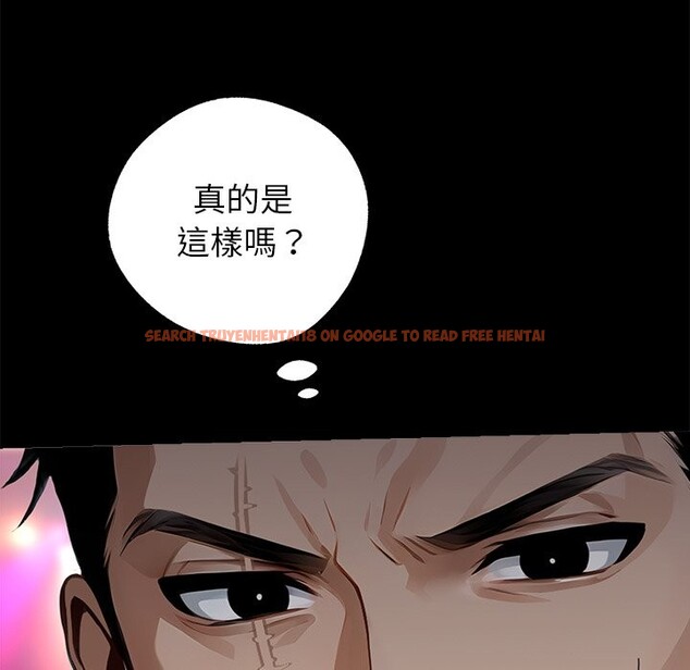 查看漫画黑道X上班族 - 第4話 - sayhentaiz.net中的3406088图片