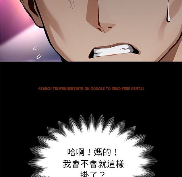 查看漫画黑道X上班族 - 第4話 - sayhentaiz.net中的3406089图片