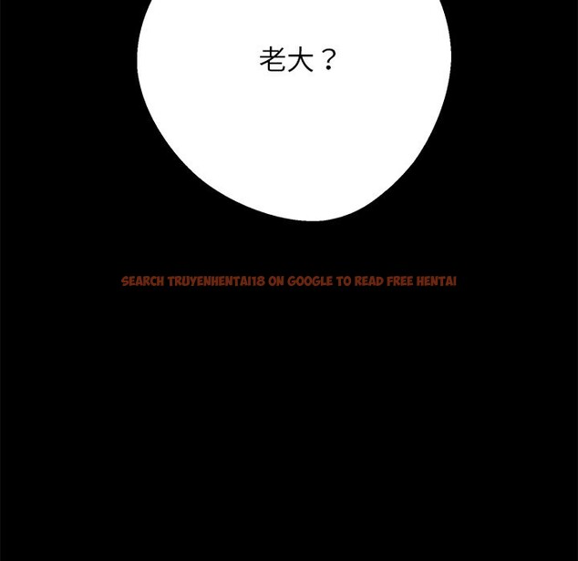 查看漫画黑道X上班族 - 第4話 - sayhentaiz.net中的3406100图片