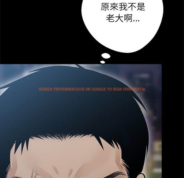 查看漫画黑道X上班族 - 第4話 - sayhentaiz.net中的3406110图片