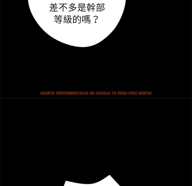 查看漫画黑道X上班族 - 第4話 - sayhentaiz.net中的3406112图片