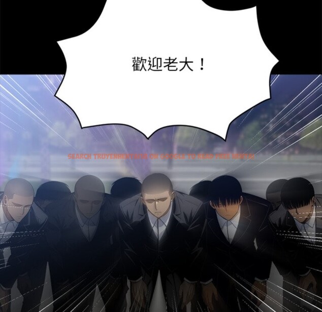 查看漫画黑道X上班族 - 第4話 - sayhentaiz.net中的3406113图片