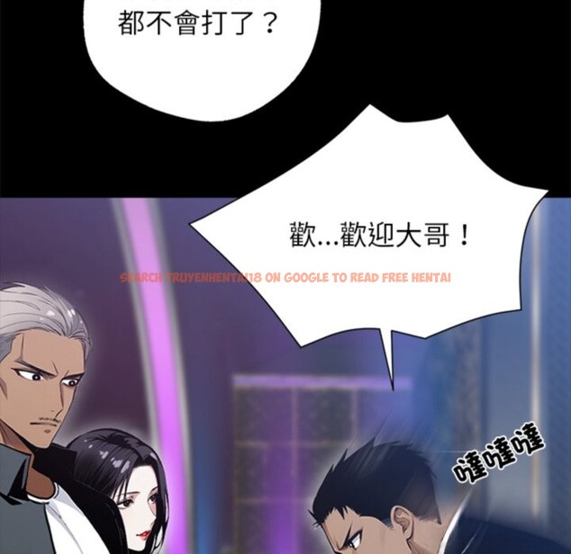 查看漫画黑道X上班族 - 第4話 - sayhentaiz.net中的3406116图片