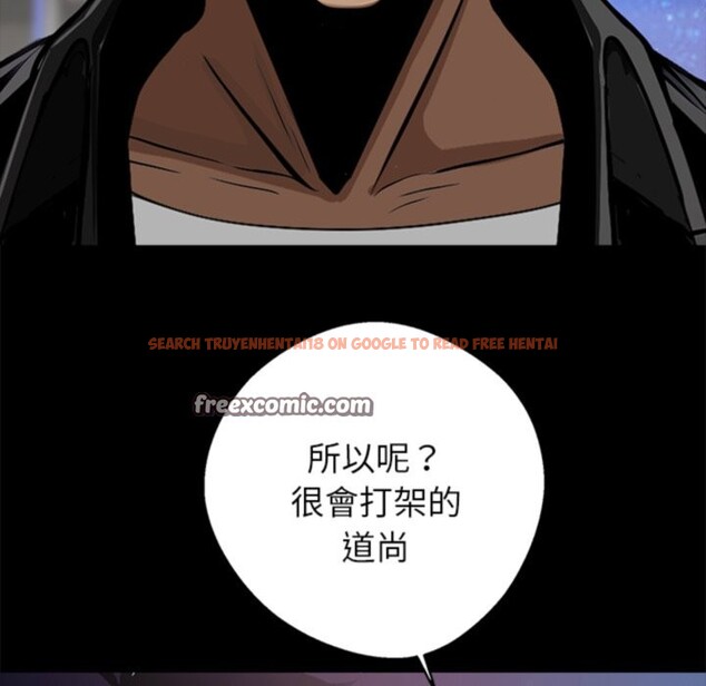 查看漫画黑道X上班族 - 第4話 - sayhentaiz.net中的3406119图片