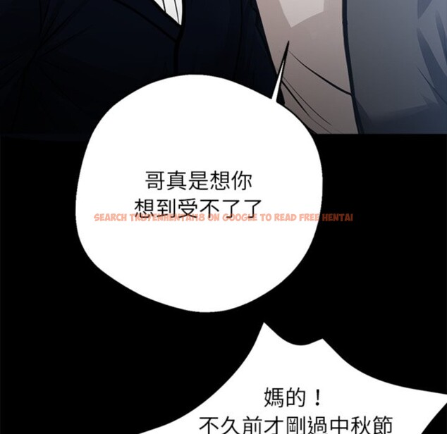 查看漫画黑道X上班族 - 第4話 - sayhentaiz.net中的3406121图片