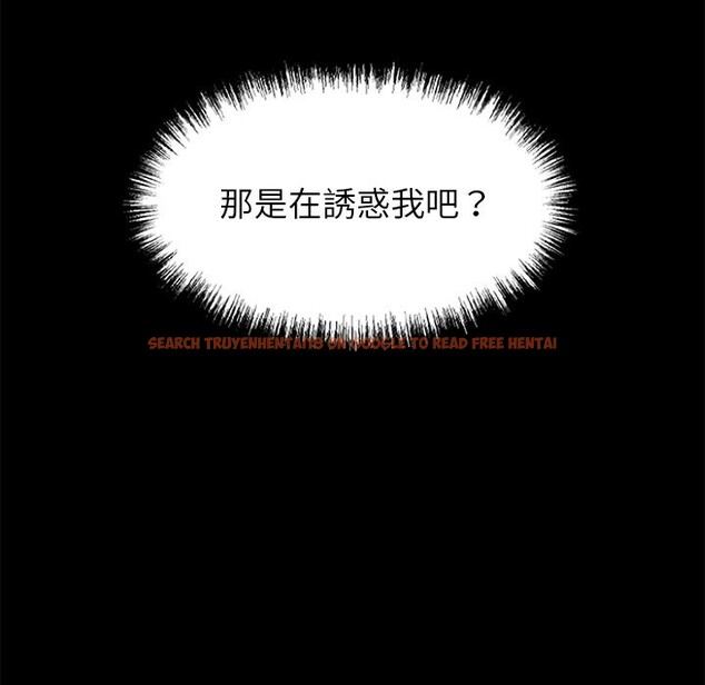 查看漫画黑道X上班族 - 第4話 - sayhentaiz.net中的3406138图片