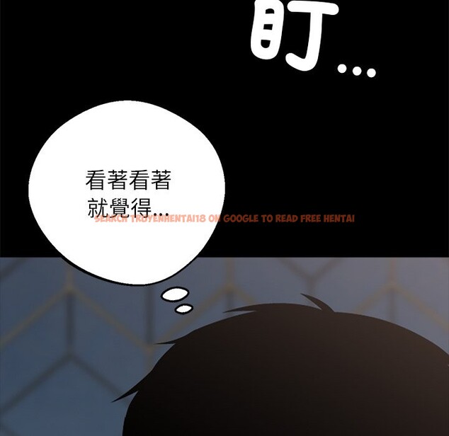 查看漫画黑道X上班族 - 第4話 - sayhentaiz.net中的3406148图片