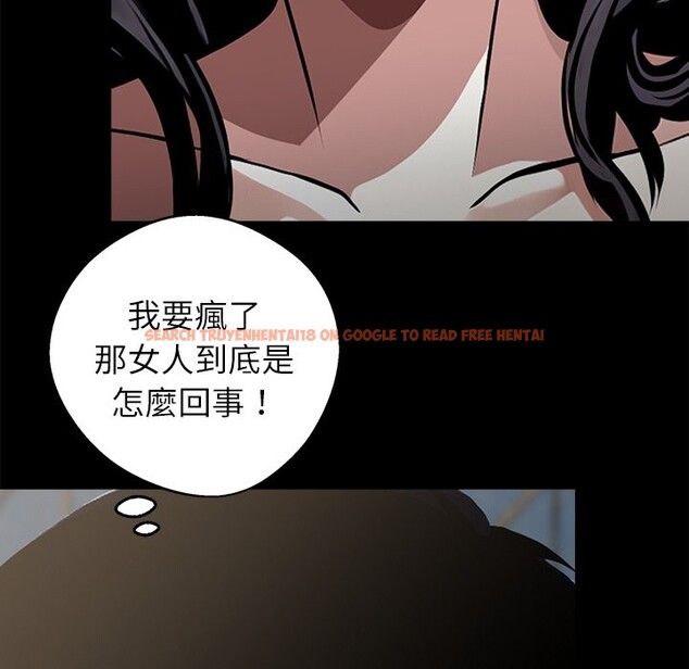 查看漫画黑道X上班族 - 第4話 - sayhentaiz.net中的3406152图片