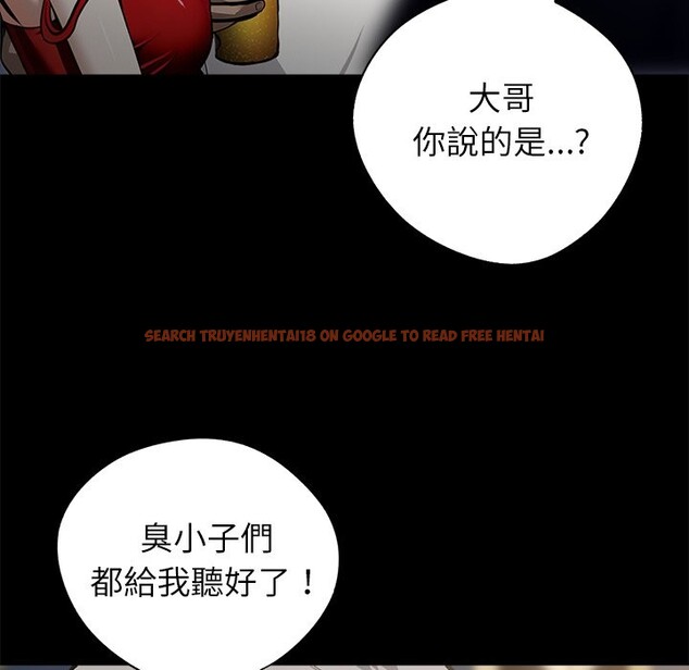 查看漫画黑道X上班族 - 第4話 - sayhentaiz.net中的3406156图片