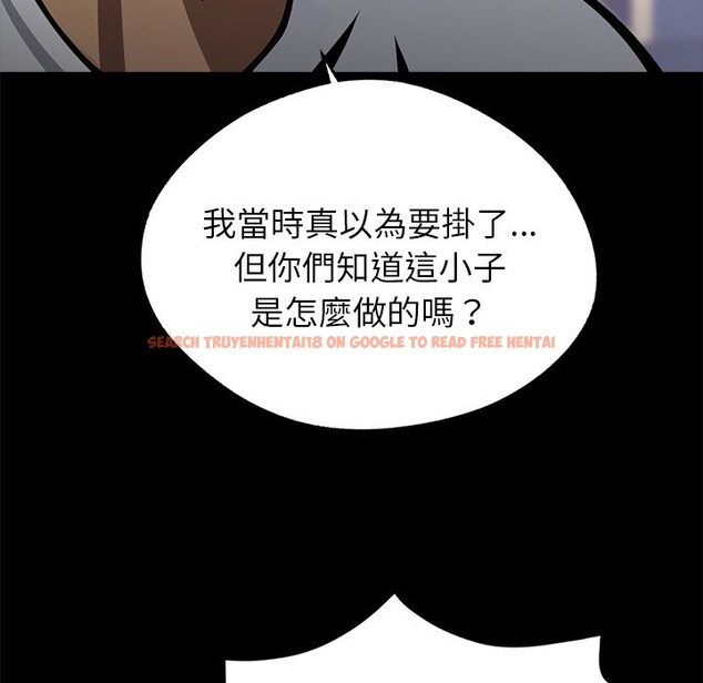 查看漫画黑道X上班族 - 第4話 - sayhentaiz.net中的3406158图片