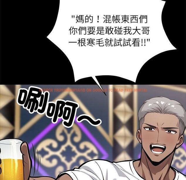 查看漫画黑道X上班族 - 第4話 - sayhentaiz.net中的3406159图片