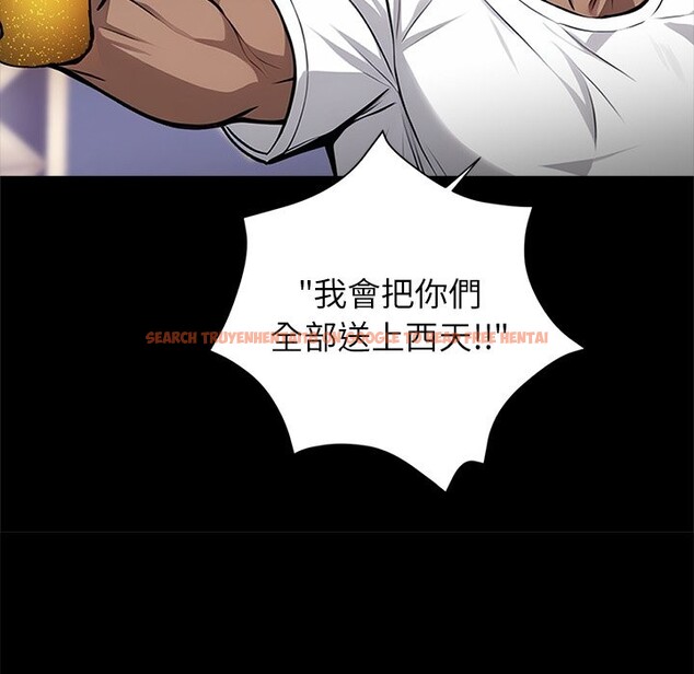 查看漫画黑道X上班族 - 第4話 - sayhentaiz.net中的3406160图片