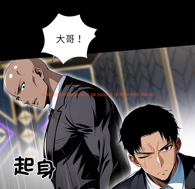 查看漫画黑道X上班族 - 第4話 - sayhentaiz.net中的3406165图片