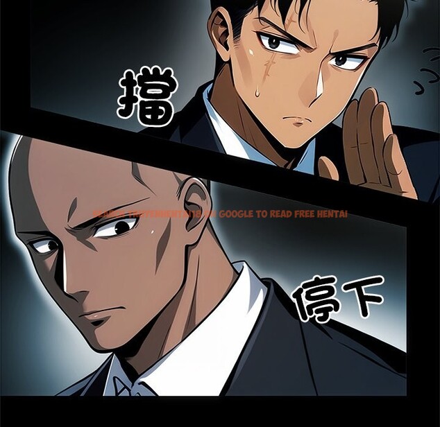查看漫画黑道X上班族 - 第4話 - sayhentaiz.net中的3406167图片
