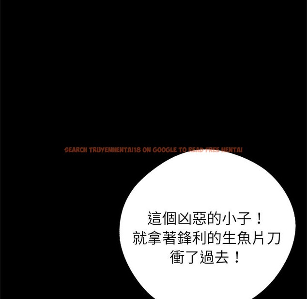 查看漫画黑道X上班族 - 第4話 - sayhentaiz.net中的3406168图片