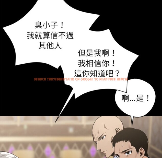 查看漫画黑道X上班族 - 第4話 - sayhentaiz.net中的3406174图片
