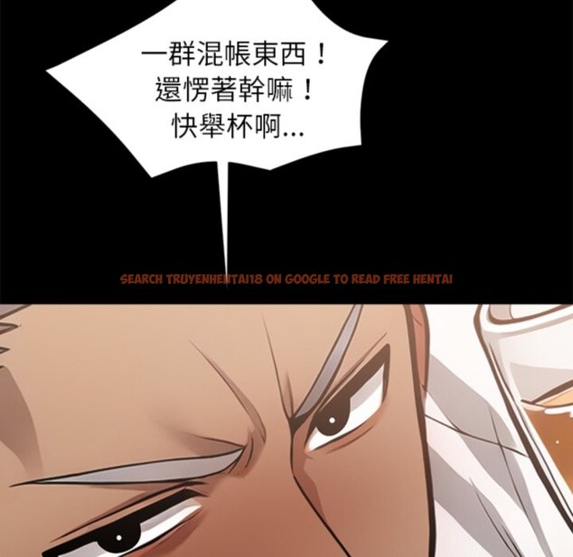 查看漫画黑道X上班族 - 第4話 - sayhentaiz.net中的3406176图片