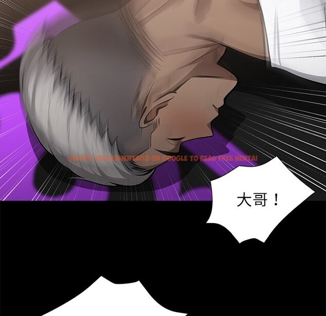 查看漫画黑道X上班族 - 第4話 - sayhentaiz.net中的3406179图片