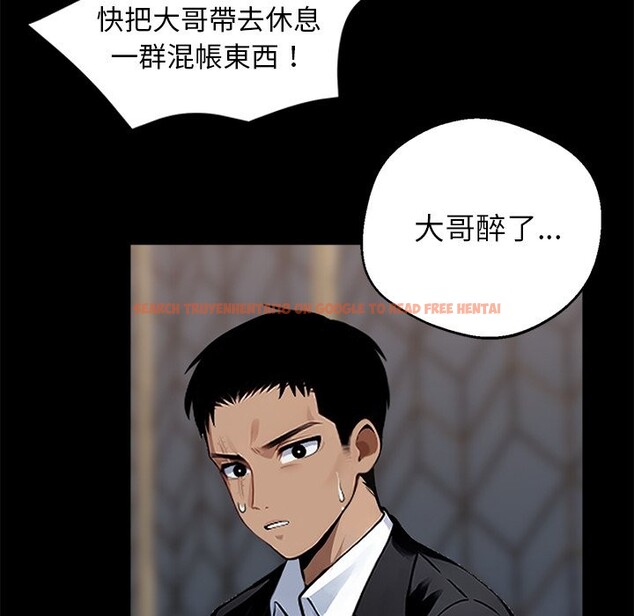 查看漫画黑道X上班族 - 第4話 - sayhentaiz.net中的3406180图片