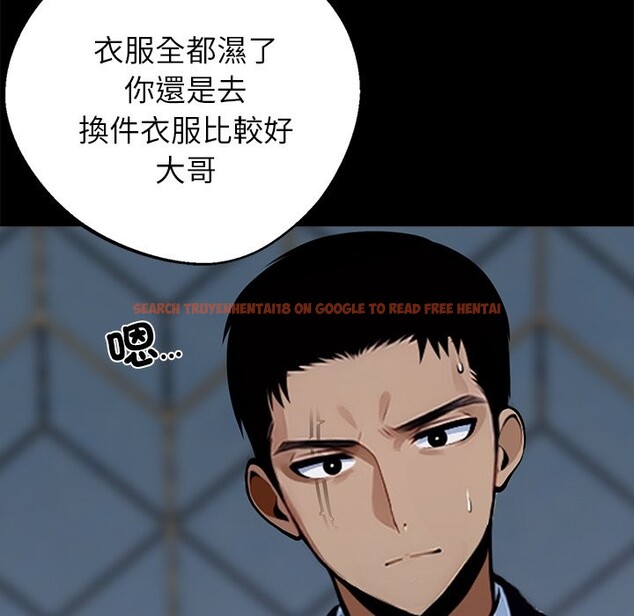 查看漫画黑道X上班族 - 第4話 - sayhentaiz.net中的3406182图片