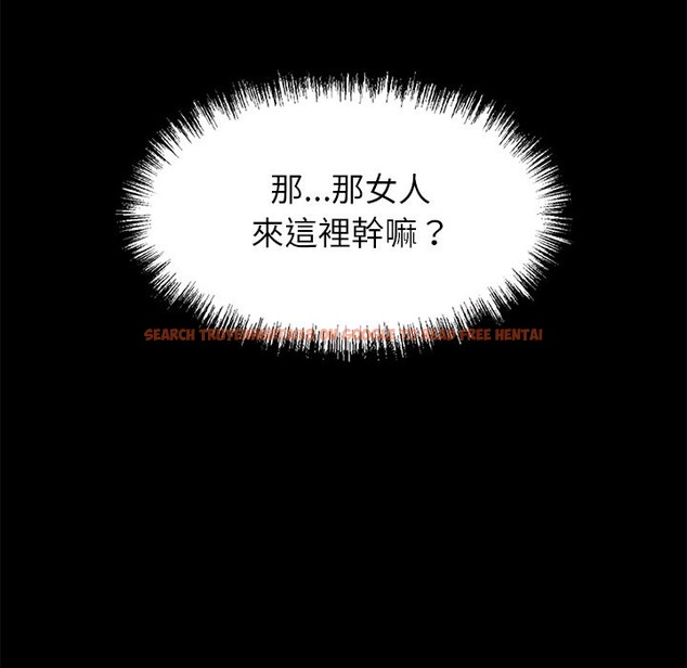 查看漫画黑道X上班族 - 第4話 - sayhentaiz.net中的3406200图片
