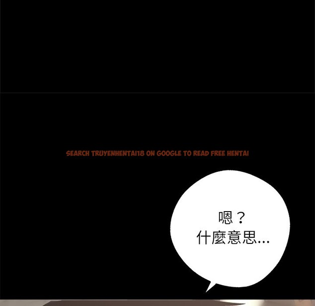 查看漫画黑道X上班族 - 第4話 - sayhentaiz.net中的3406206图片