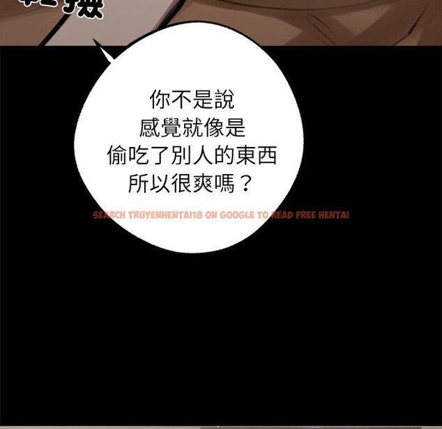 查看漫画黑道X上班族 - 第4話 - sayhentaiz.net中的3406214图片