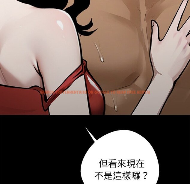 查看漫画黑道X上班族 - 第4話 - sayhentaiz.net中的3406216图片