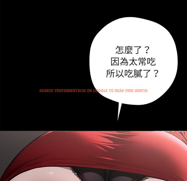 查看漫画黑道X上班族 - 第4話 - sayhentaiz.net中的3406219图片