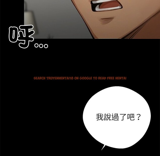 查看漫画黑道X上班族 - 第4話 - sayhentaiz.net中的3406224图片
