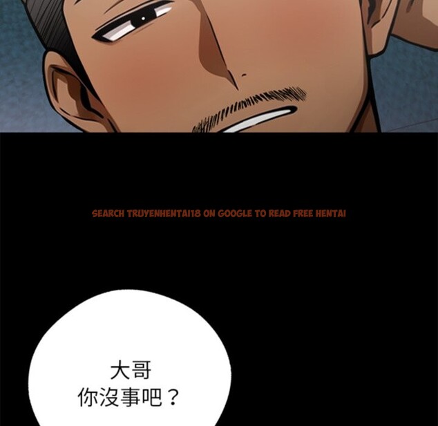 查看漫画黑道X上班族 - 第4話 - sayhentaiz.net中的3406232图片