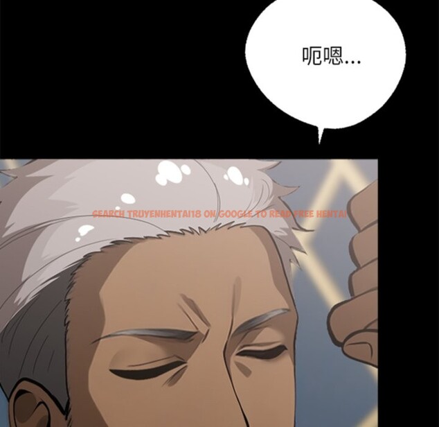 查看漫画黑道X上班族 - 第4話 - sayhentaiz.net中的3406235图片