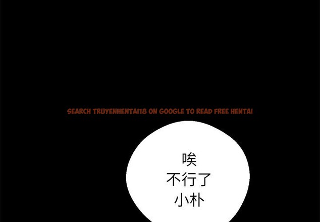 查看漫画黑道X上班族 - 第5話 - sayhentaiz.net中的3406243图片