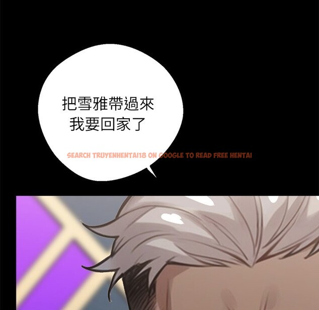 查看漫画黑道X上班族 - 第5話 - sayhentaiz.net中的3406248图片
